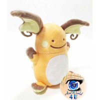 Authentic Pokemon center plush Ditto transform Raichu +/- 17cm